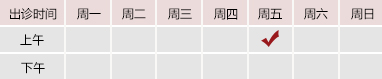 大鸡巴操骚逼视频直播中文字幕北京御方堂中医治疗肿瘤专家姜苗教授出诊预约